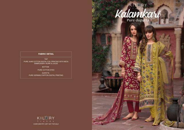 Kilory kalamkari jaipur Fancy dress material wholesale in Mumbai
